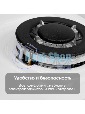 Газовая варочная панель Zigmund & Shtain G 14.4 W независимая, белый