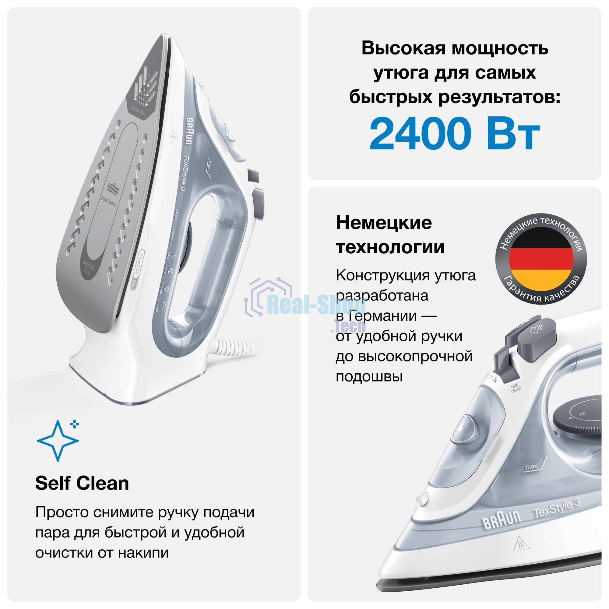 Утюг Braun SI 3054 GY серый/белый, 2400 Вт, 45 г/мин, 180 г/мин, 270 мл