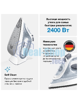 Утюг Braun SI 3054 GY серый/белый, 2400 Вт, 45 г/мин, 180 г/мин, 270 мл