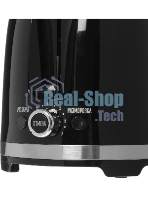 Тостер Centek СТ-1432 черный/стальной