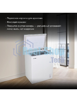 Морозильный ларь Hyundai CH20081 белый, 200л