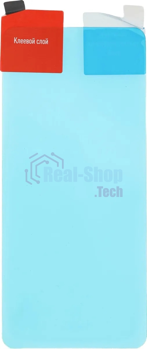 Защитное стекло для экрана BoraSCO для Xiaomi Mi 11 Lite 71 х 156 мм, гибридная