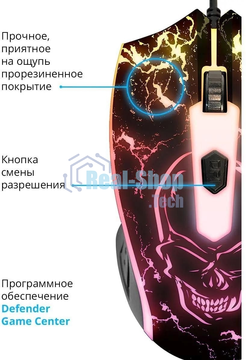 Мышь проводная Defender Overmatch GM-069 черный, 2400 dpi, USB, кнопки - 4