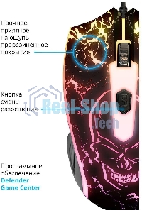 Мышь проводная Defender Overmatch GM-069 черный, 2400 dpi, USB, кнопки - 4