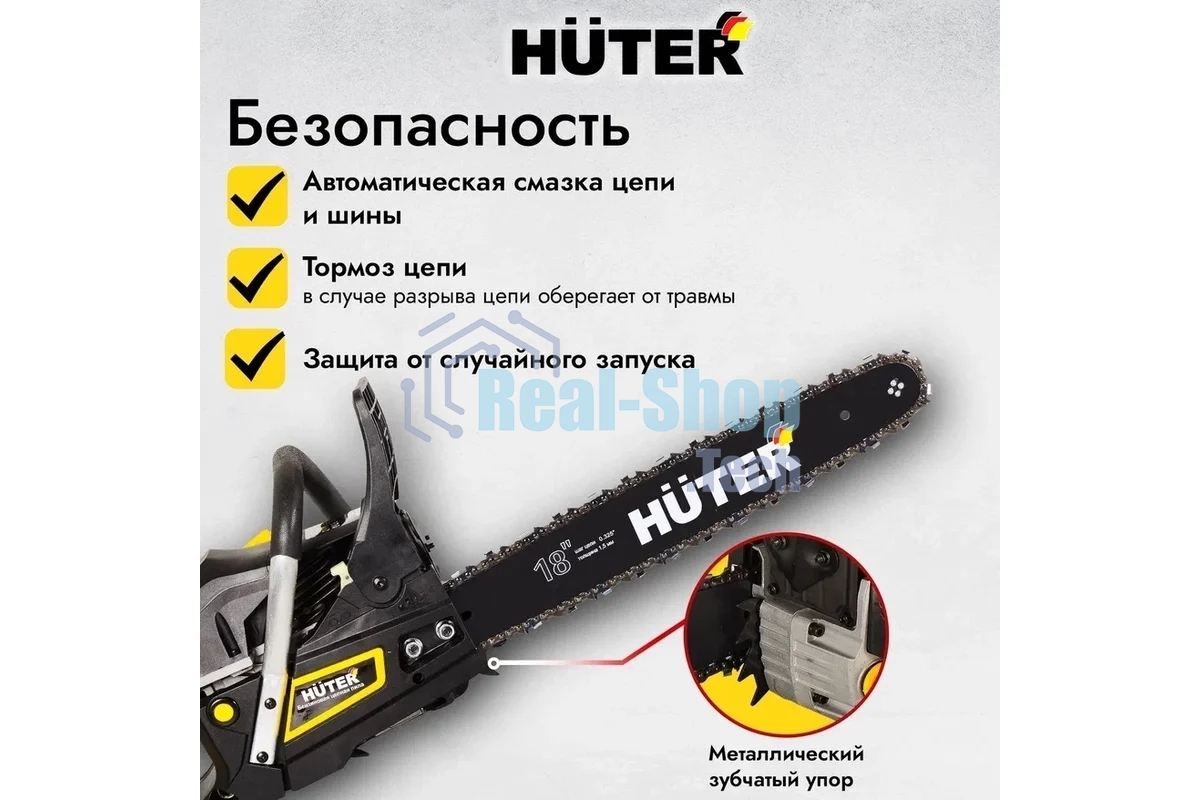 Бензопилы Huter BS-45 70/6/21,7 кВт, 45 см3, бак 0,55 л, антивиб. система, шина 45см/18