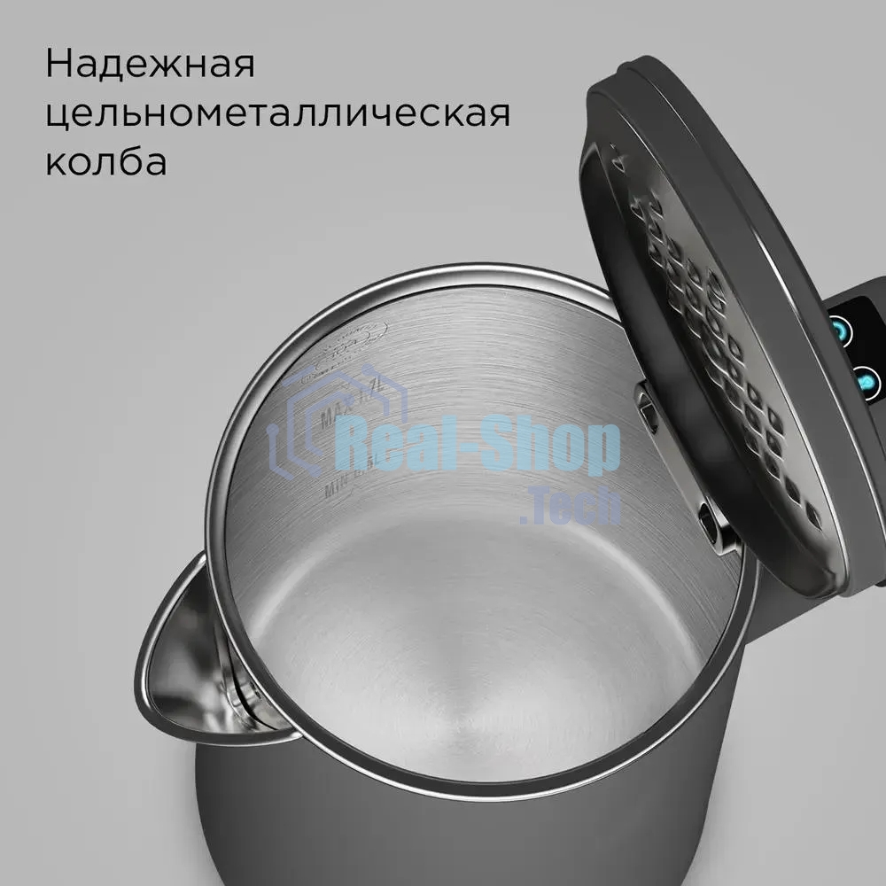 Чайник электрический Redmond SkyKettle KM231S 1.7 л, 2200 Вт, серый