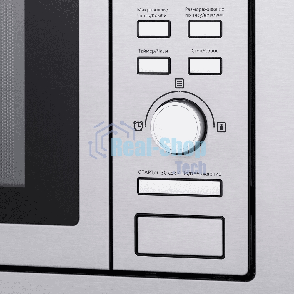 Микроволновая печь встраиваемая Maunfeld MBMO.20.7S нержавеющая сталь, 20 л, 800 Вт, переключатели - поворотный механизм/кнопки