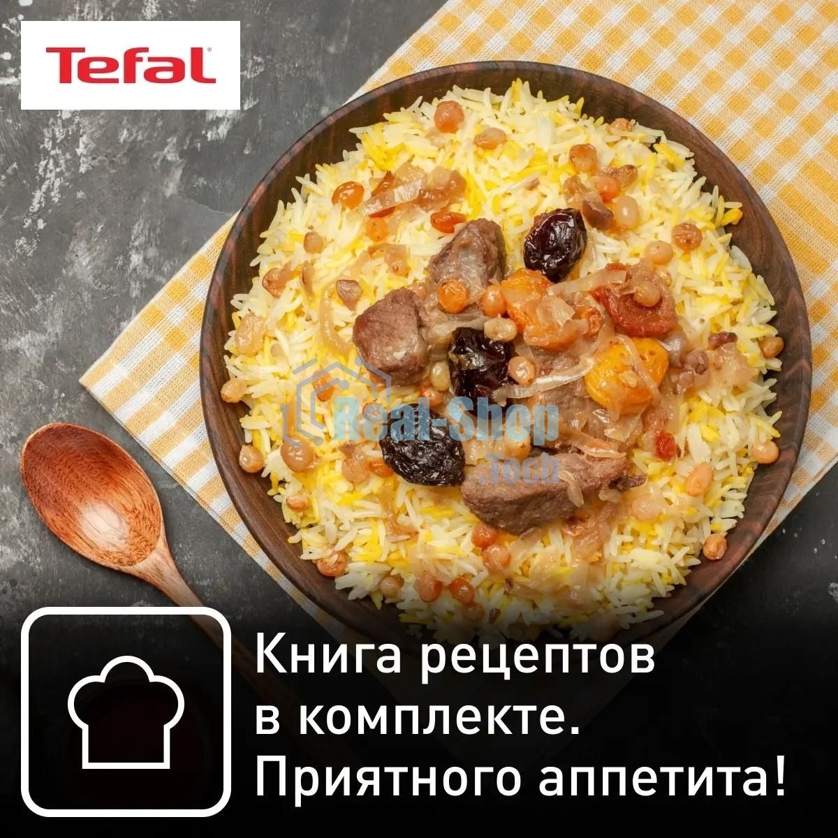 Мультиварка Tefal RK802B32 серый