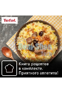 Мультиварка Tefal RK802B32 серый