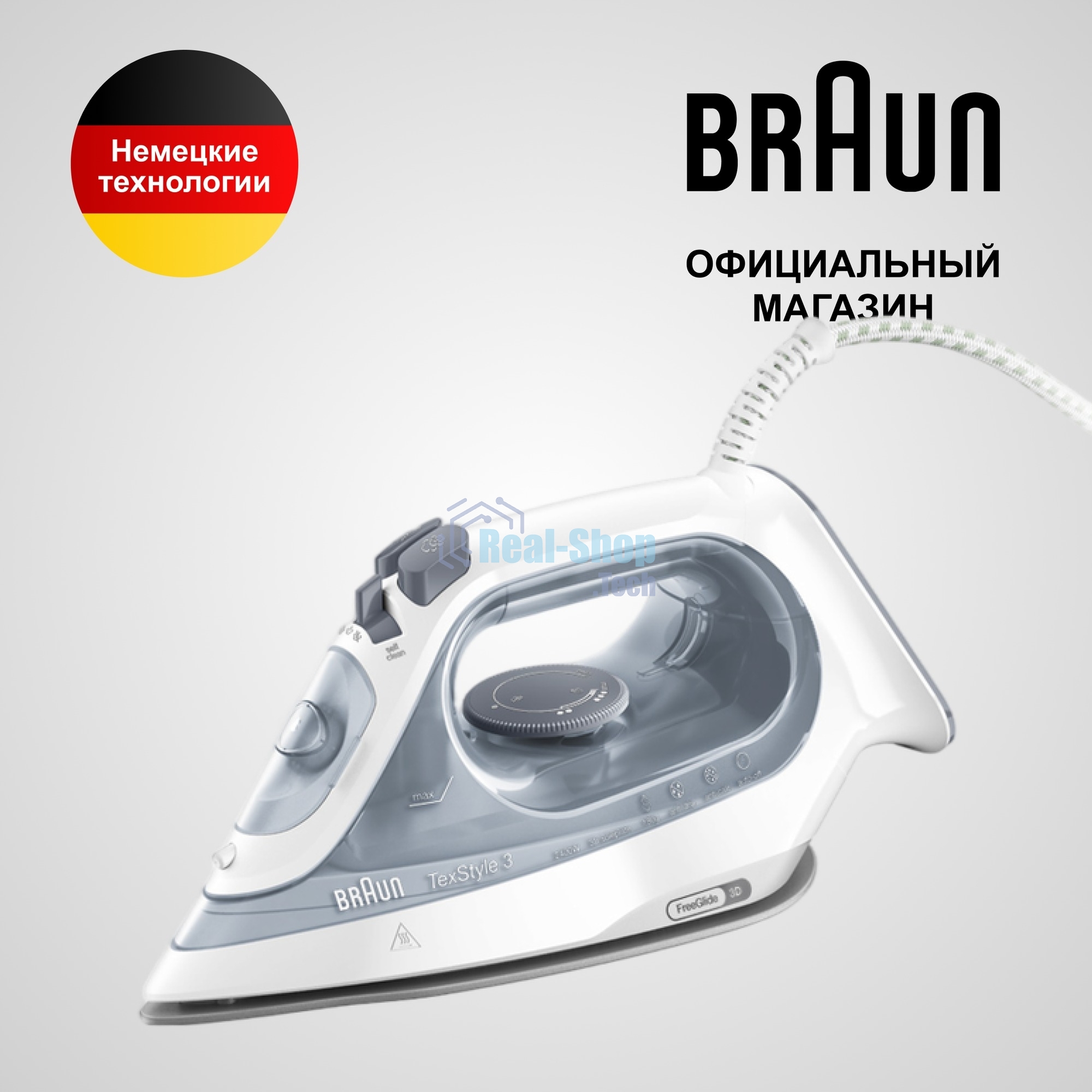 Утюг Braun SI 3054 GY серый/белый, 2400 Вт, 45 г/мин, 180 г/мин, 270 мл