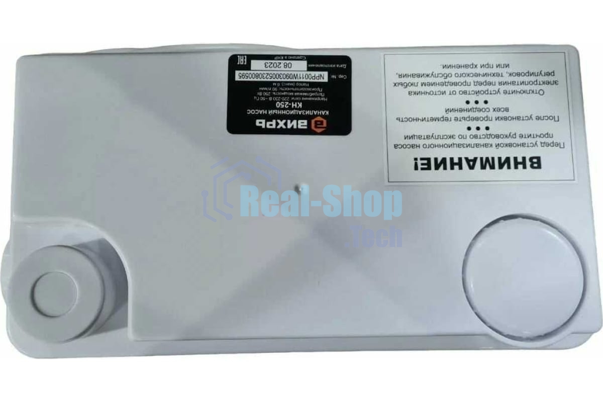 Насосная установка канализационный Вихрь КН КН-250 250Вт 5400л/час (68/9/3)