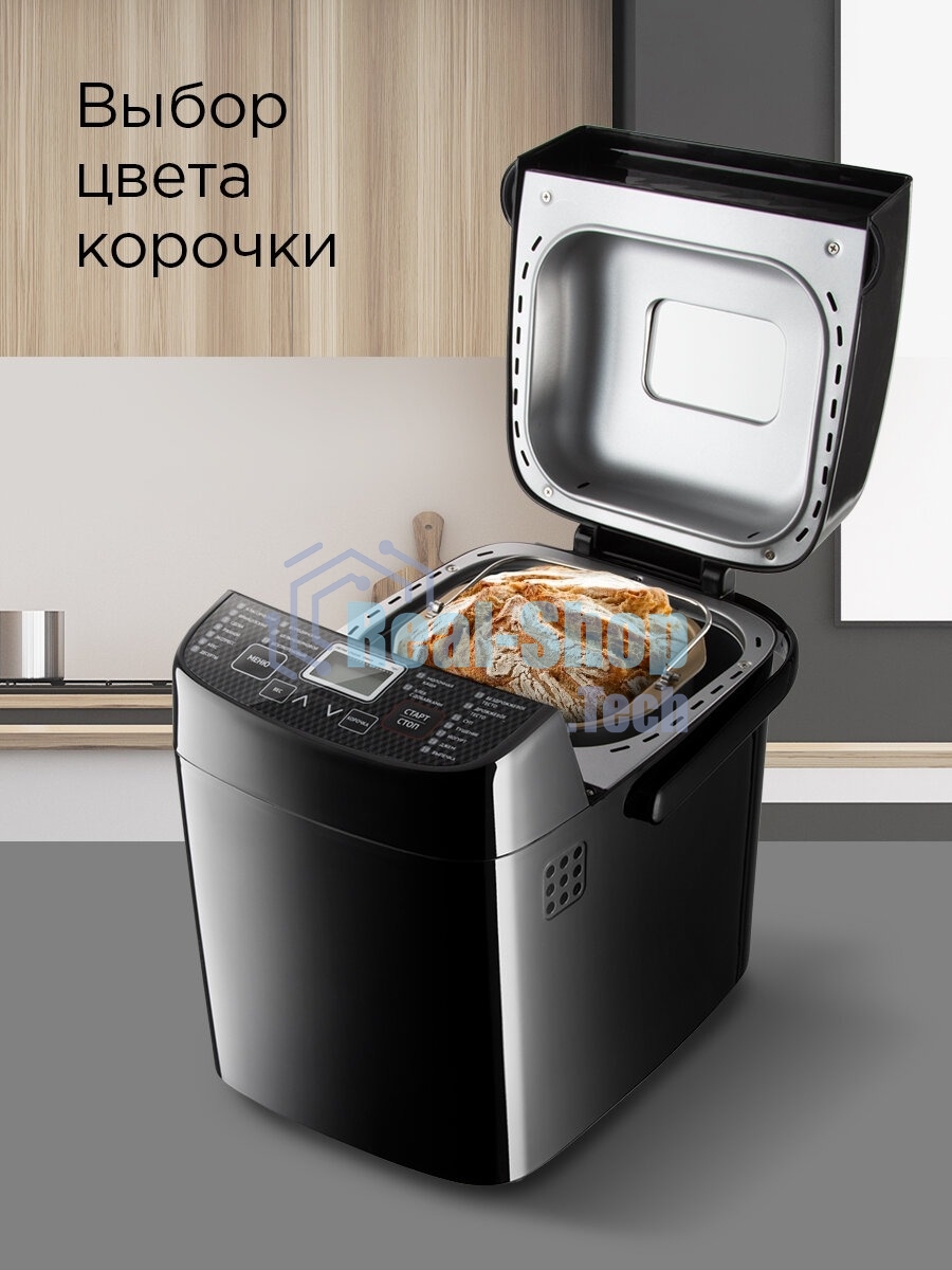 Хлебопечка Redmond RBM-1908 450 Вт, черный