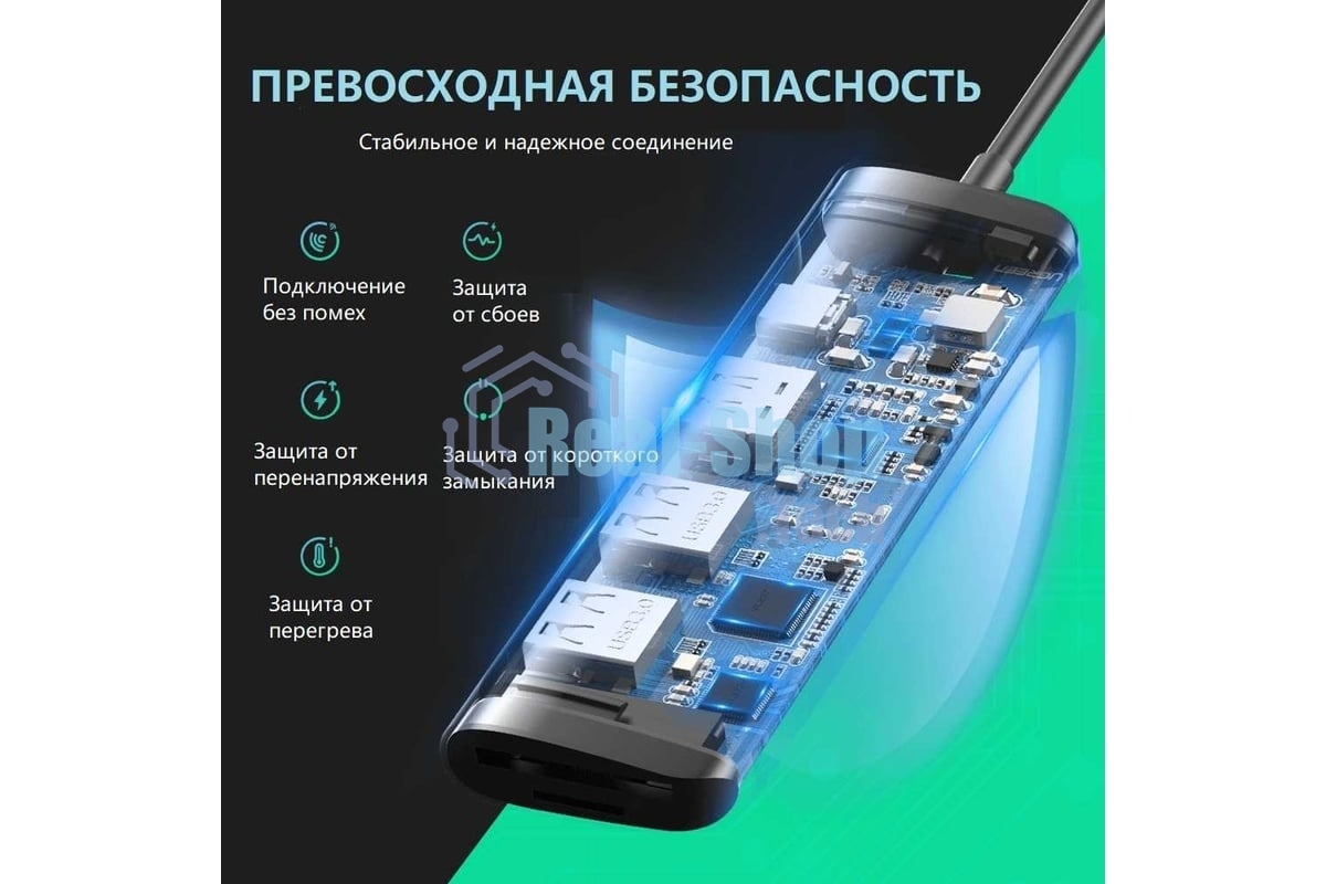 Концентратор USB-хаб UGREEN CM195-70411 Space Gray (70411)