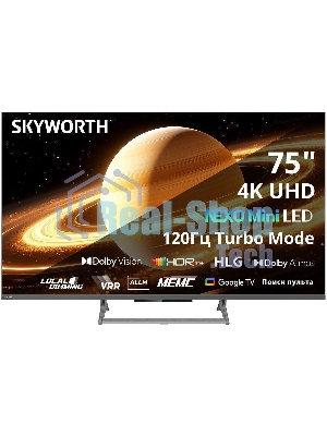 Телевизор Skyworth 75