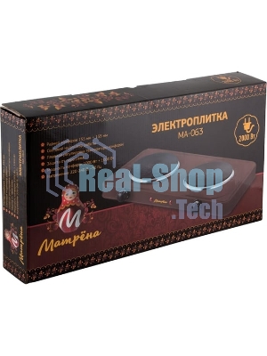 Плита настольная электрическая Матрена МА-063 коричневый, 2 кВт, ТЭН, конфорки - 2, эмаль, поворотные переключатели