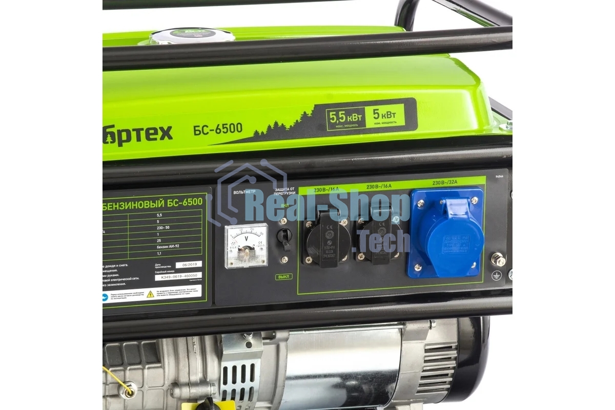 Электрогенератор бензиновый Сибртех БС-6500, 5.5 кВт, 95 дБ, 71.5 кг