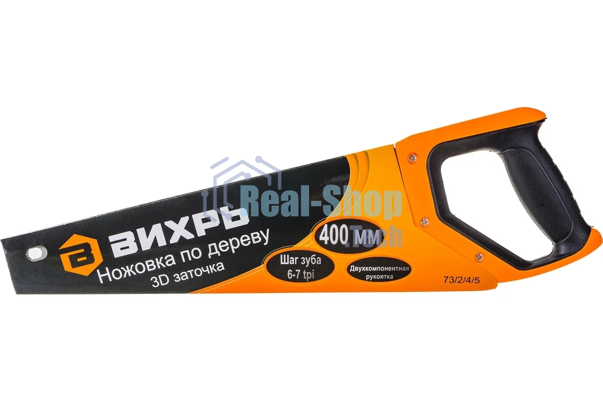 Ножовка 400 мм 3D заточка 2 комп.рукоятка