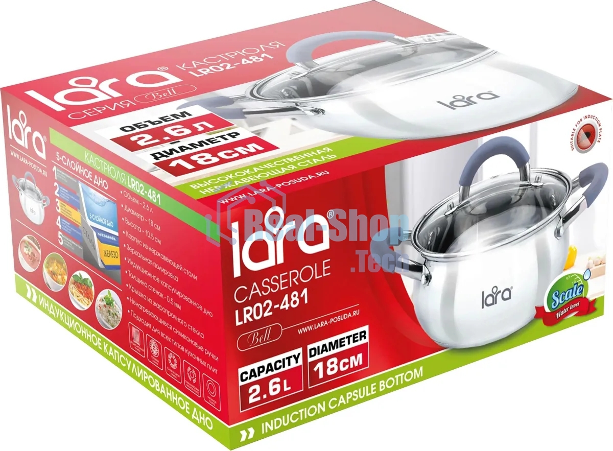 Кастрюля LARA LR02-481 BELL 18x10,5 см, 2,6 л, нержавеющая сталь, индукционное дно, силиконовая ручка, стеклянная крышка