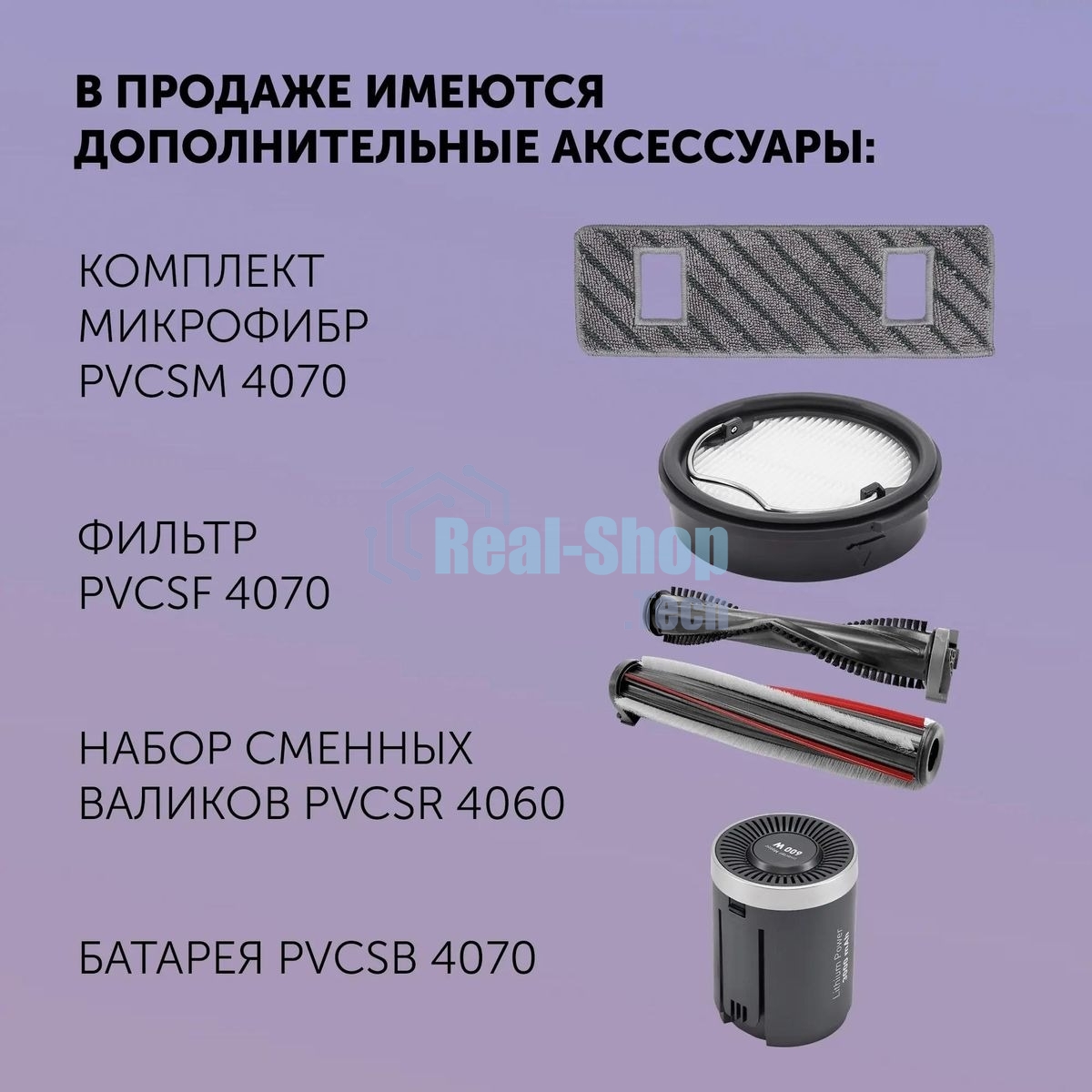 Пылесос Polaris IQ Home PVCS 4070 600Вт графит/серый