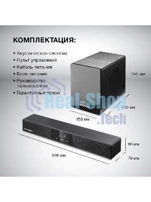 Микросистема Hyundai H-HA640 черный 150Вт FM USB BT SD/MMC/MS