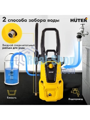 Мойка Huter M4-РW 900/70/8/78