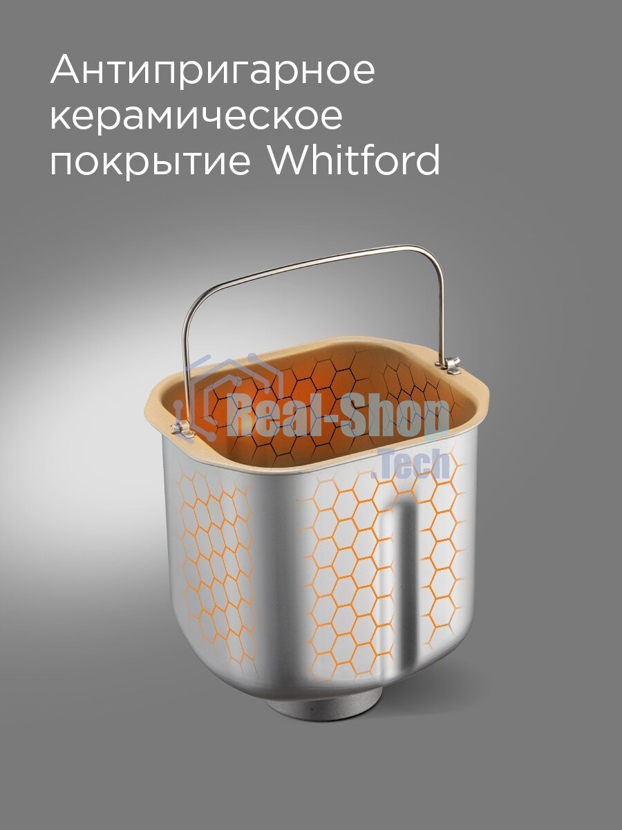 Хлебопечка Redmond RBM-1908 450 Вт, черный