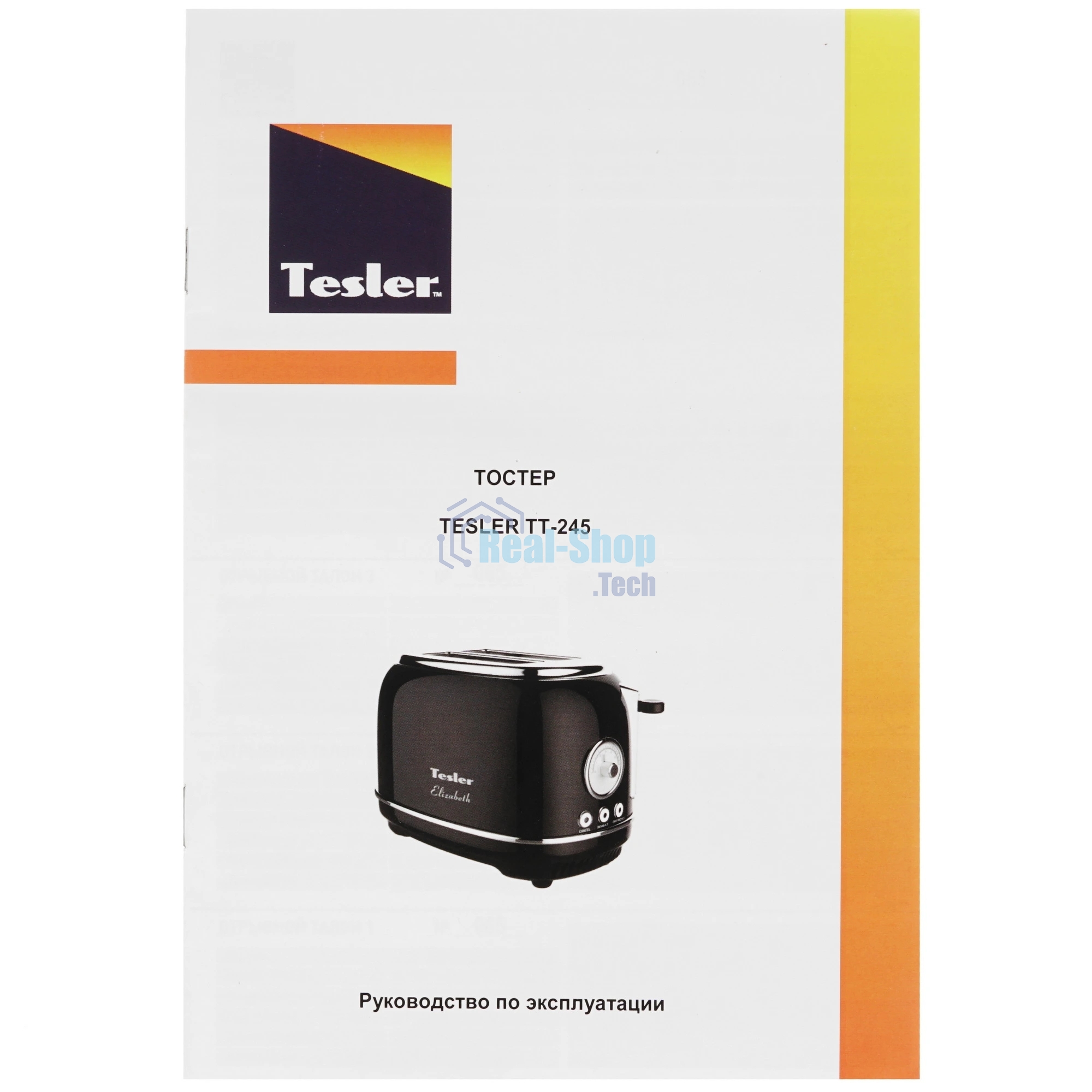 Тостер Tesler TT-245 серый, 815 Вт, 2 слота
