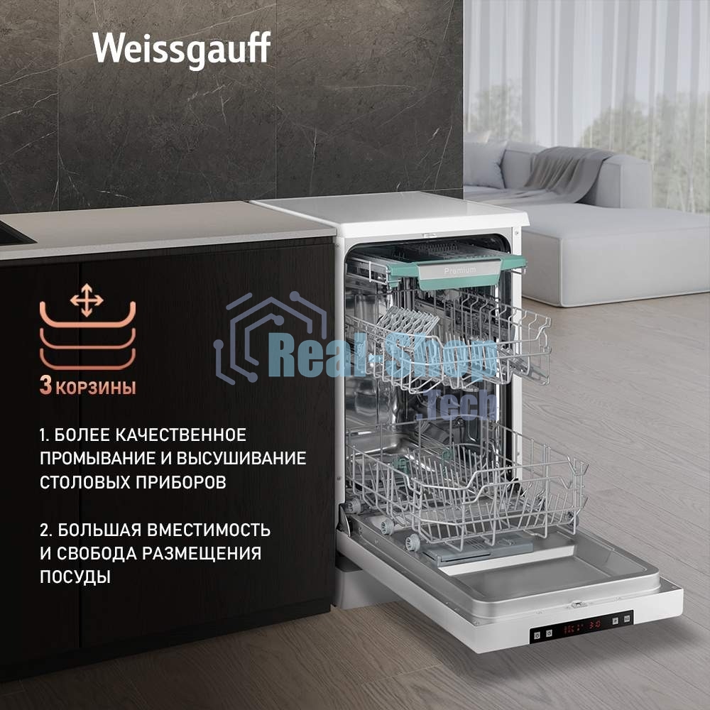 Посудомоечная машина Weissgauff DW 4535, белый, 44.8 см, 10 компл., 49 дБ, класс A++