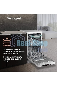 Посудомоечная машина Weissgauff DW 4535, белый, 44.8 см, 10 компл., 49 дБ, класс A++