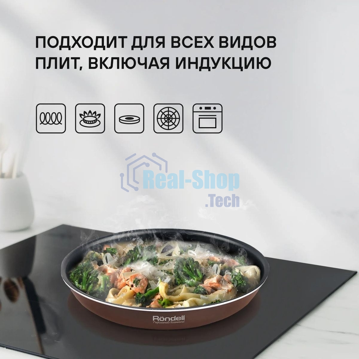 Набор посуды Rondell Kortado7 предм. (сковорода 26х5,5, сковорода 28х5,5, ковш 16х8, кастрюля 20х9,5, съемная ручка