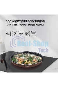 Набор посуды Rondell Kortado7 предм. (сковорода 26х5,5, сковорода 28х5,5, ковш 16х8, кастрюля 20х9,5, съемная ручка