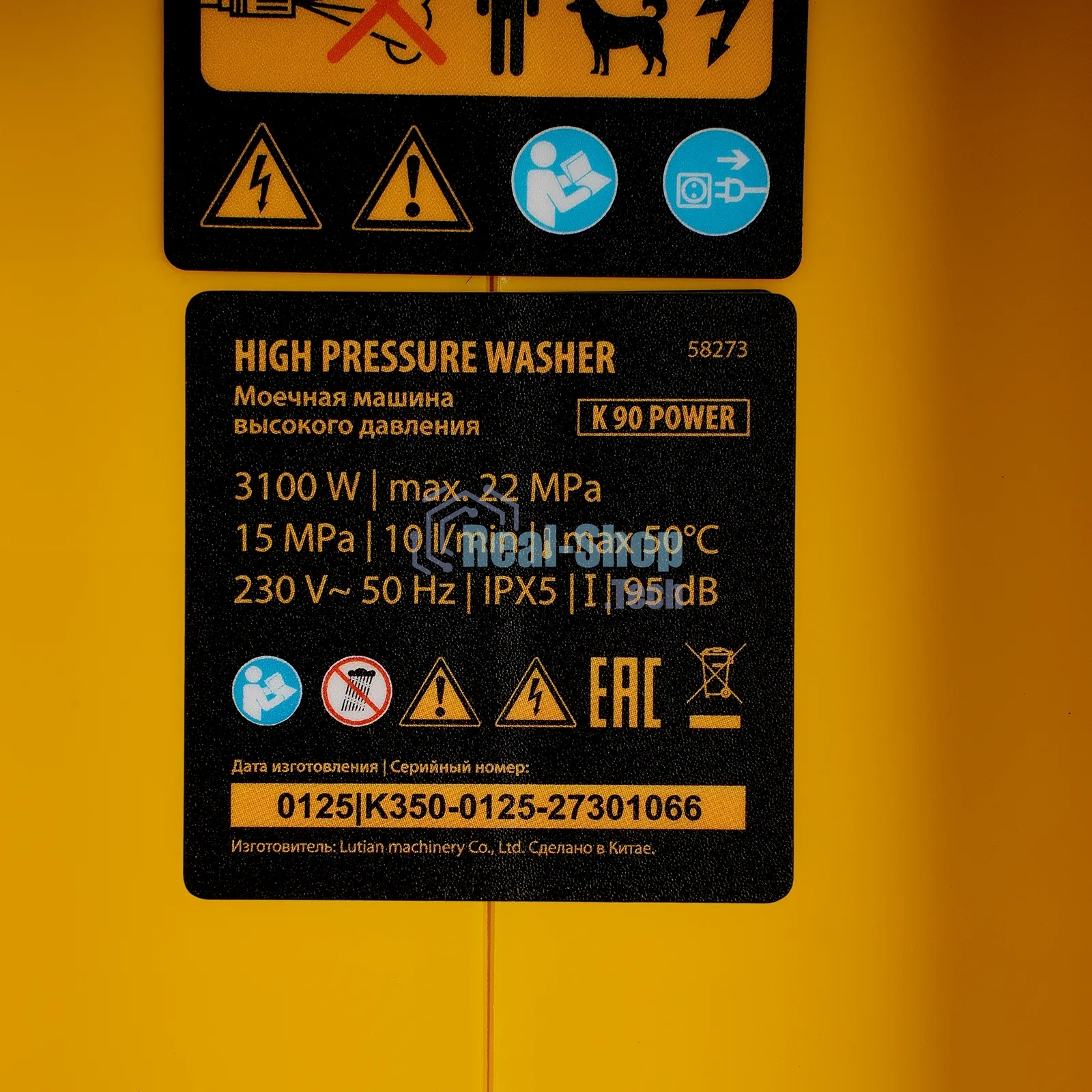 Моечная машина высокого давления Denzel K 90 Power, 3100 Вт, 220 бар, 600 л/ч, асинх. двиг.