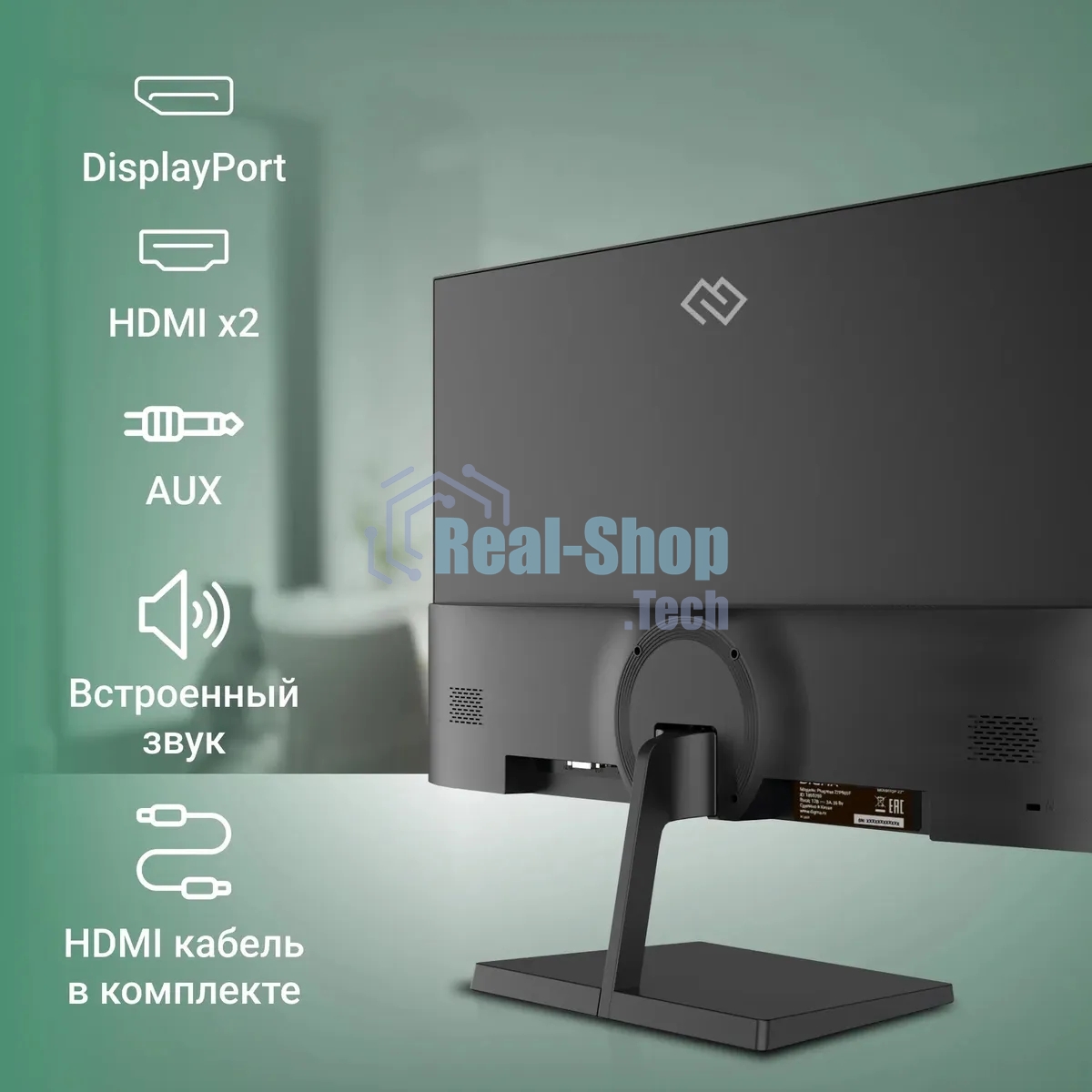 Монитор 27