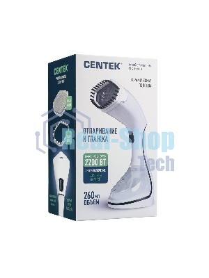 Отпариватель Centek CT-2391 белый, 2200 Вт, 40 г/мин, 260 мл