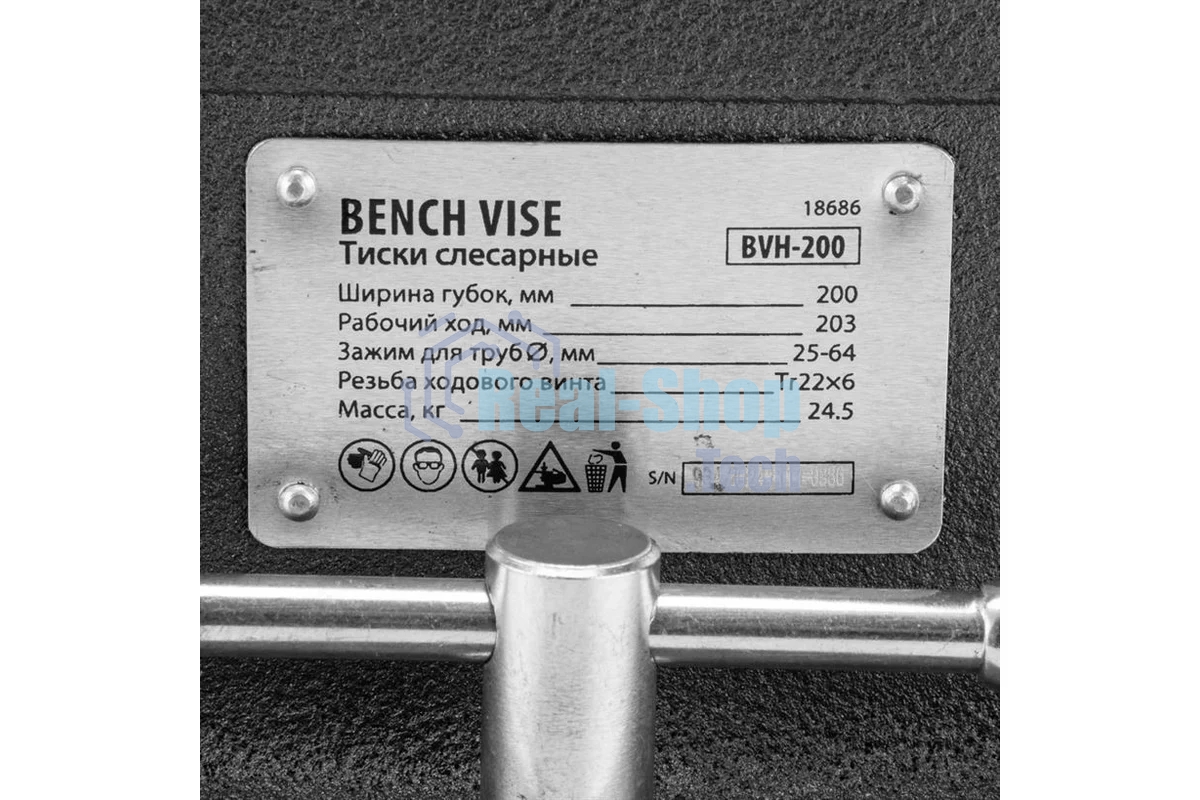 Тиски слесарные Denzel BVH-200, 200 мм, поворотные, стальная направляющая, с наковальней