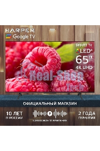 Телевизор Harper 65Q770TS 4K UHD SMART TV