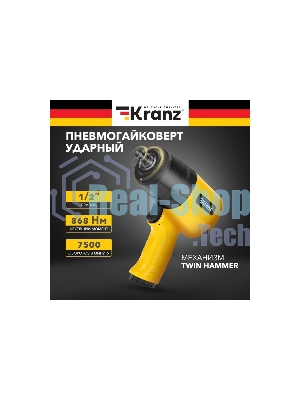 Гайковерт пневматический Kranz 1/2