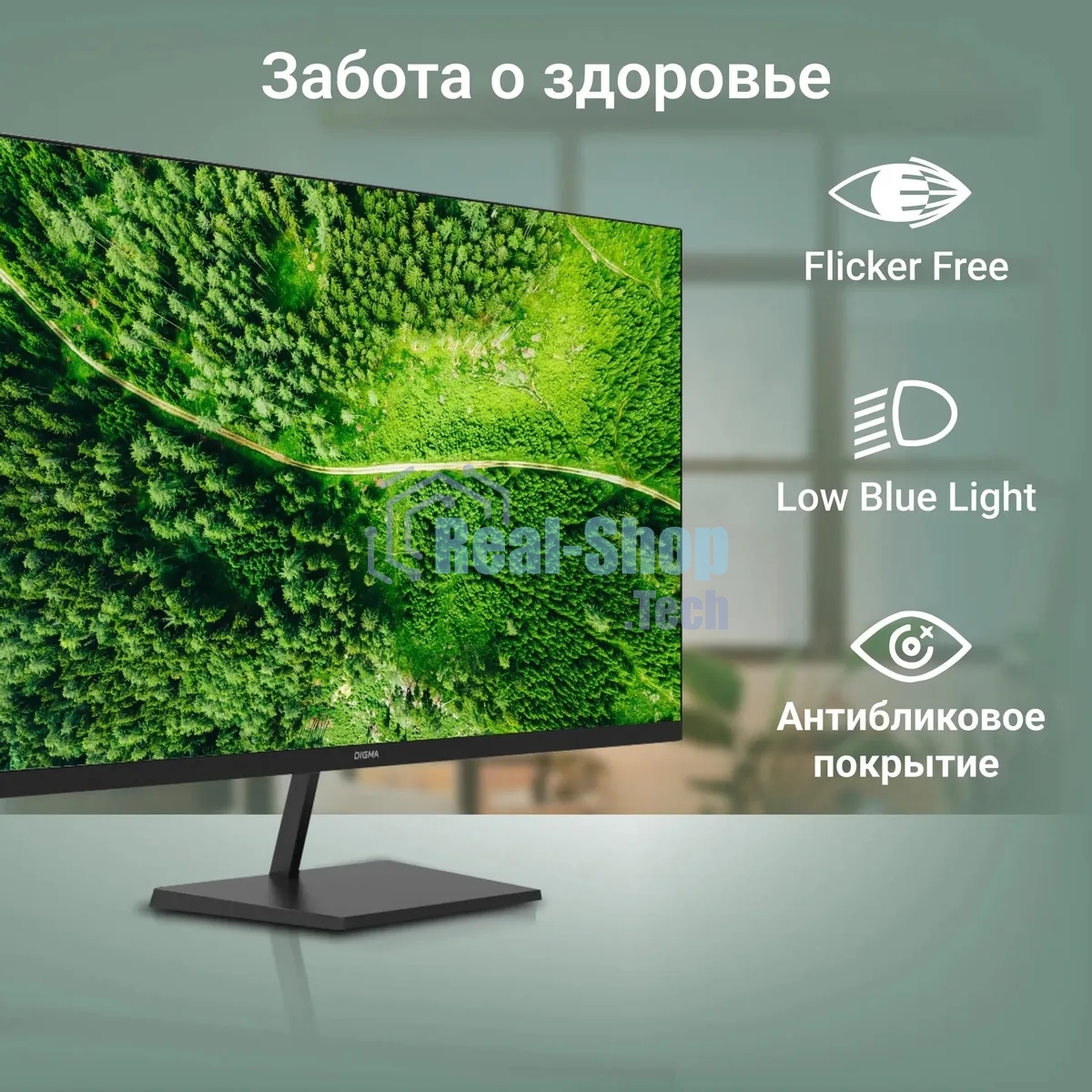 Монитор 27
