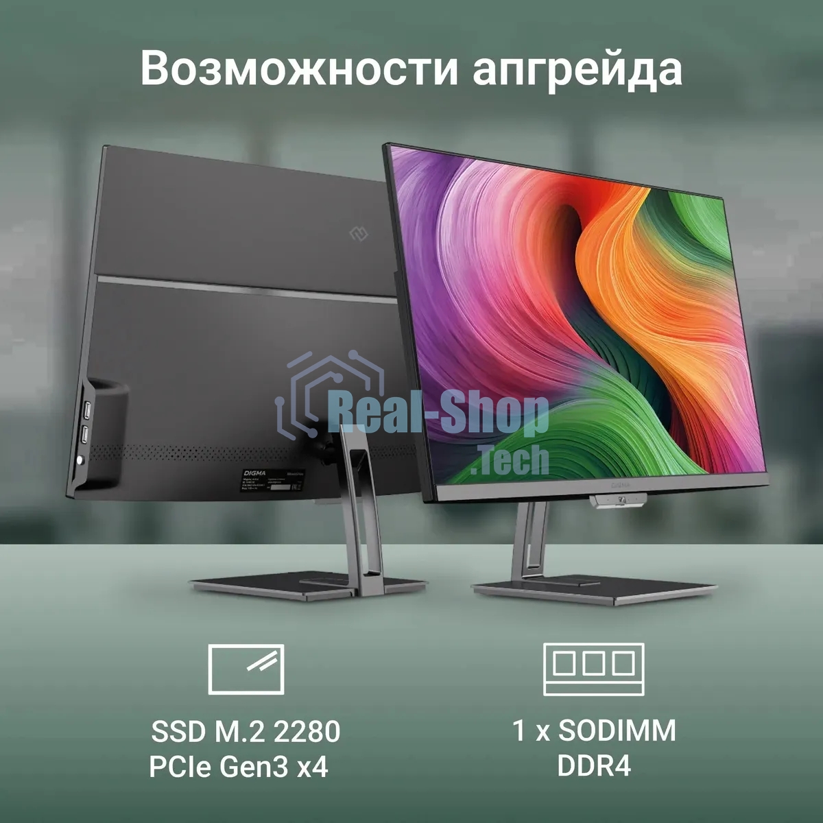 Моноблок Digma Action 21.5