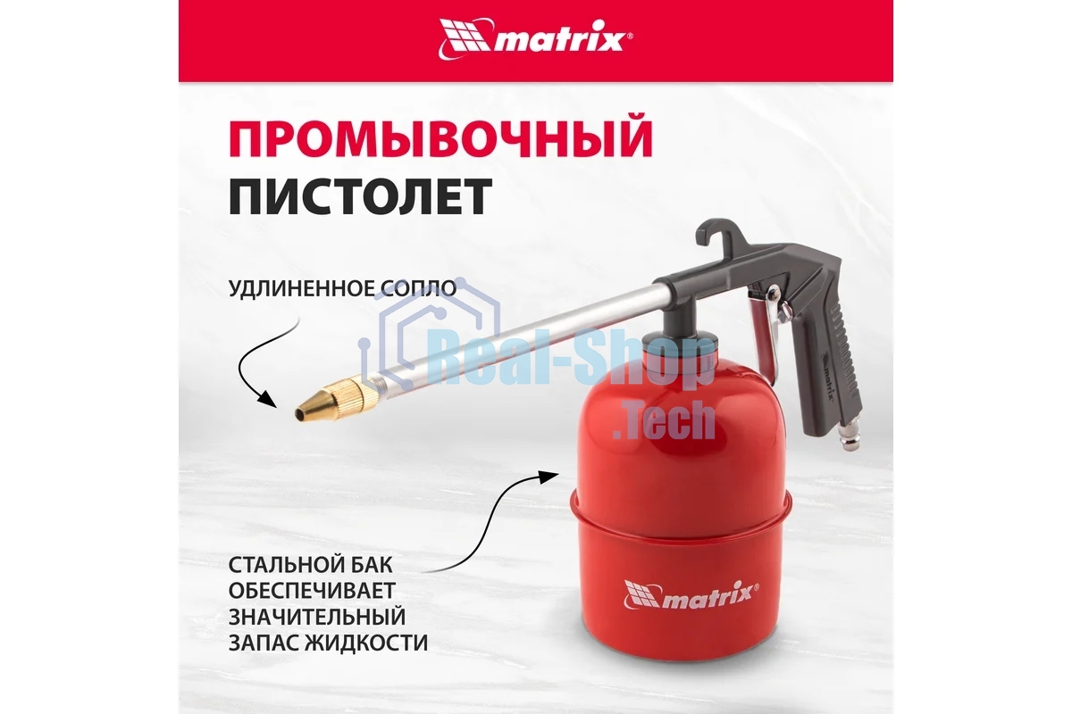 Набор пневмоинструмента Matrix, 5 предметов, быстросъемное соед. краскорасп. с верхним бачком