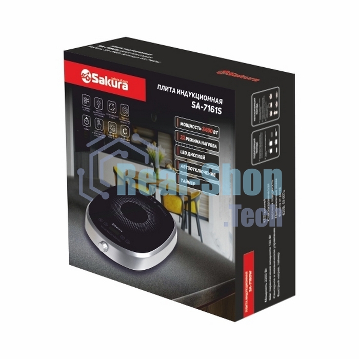 Плита настольная индукционная Sakura SA-7161S