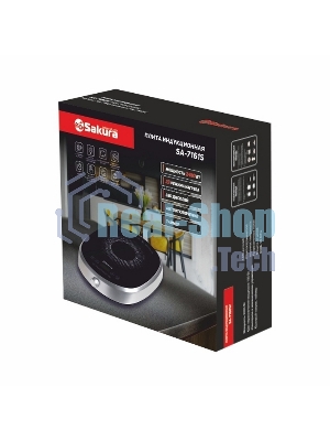 Плита настольная индукционная Sakura SA-7161S