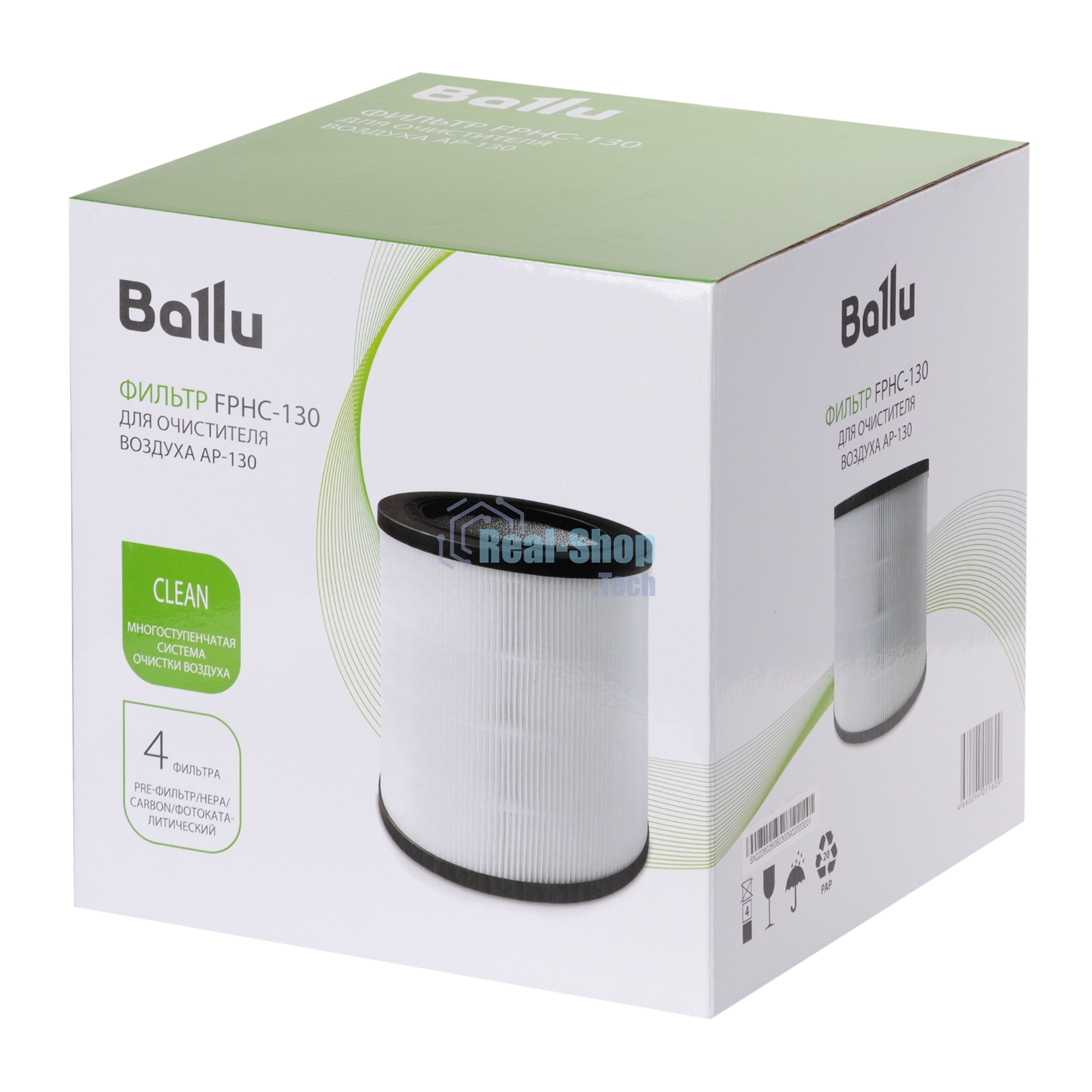 Фильтр Ballu FPHC-130 для очистителя воздуха AP-130