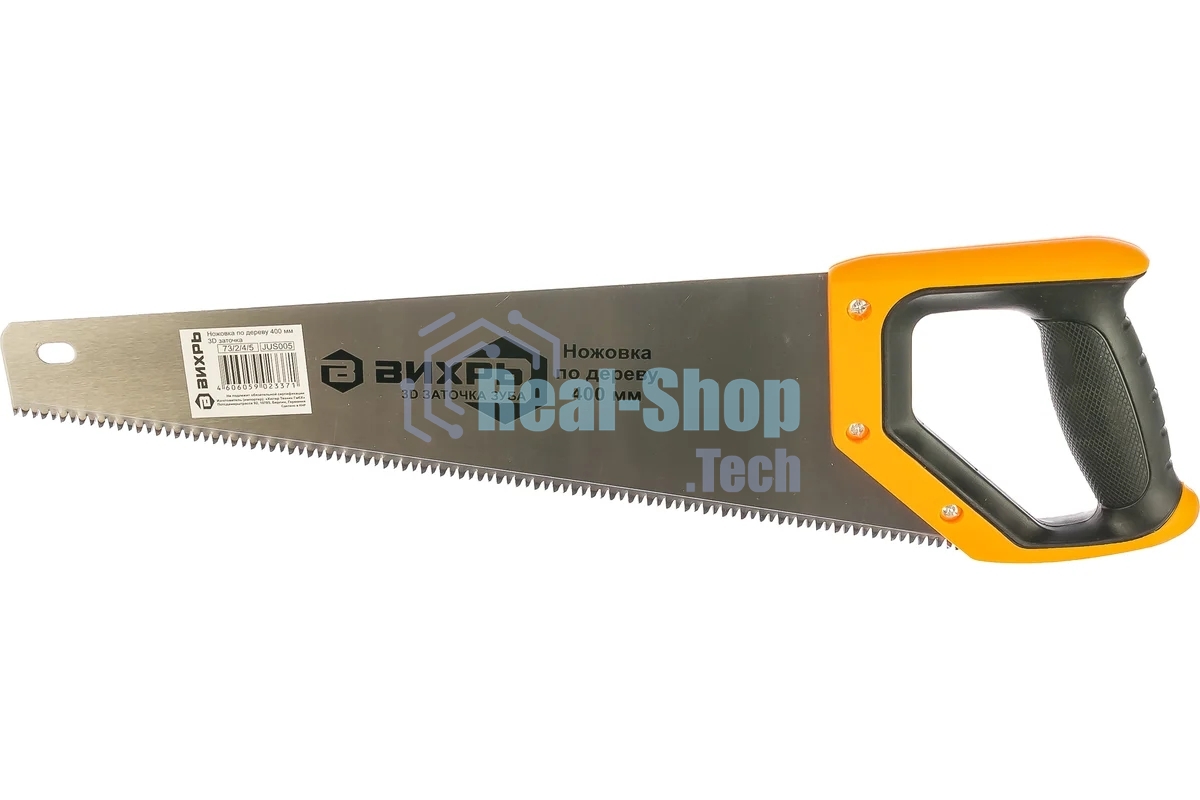 Ножовка 400 мм 3D заточка 2 комп.рукоятка