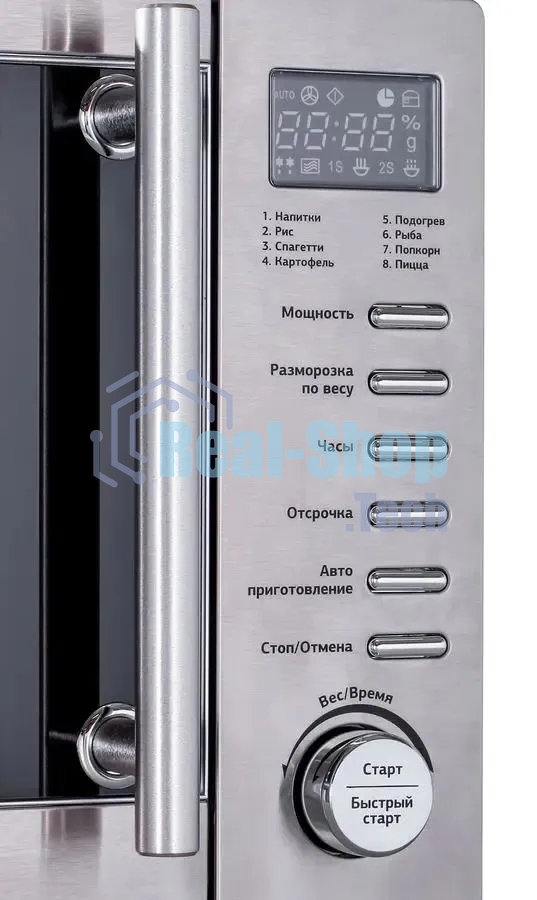 Микроволновая печь Starwind SMW5320 серый, 20 л, 700 Вт, переключатели - поворотный механизм/кнопки