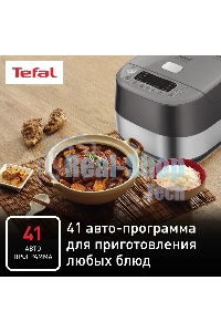 Мультиварка Tefal RK802B32 серый