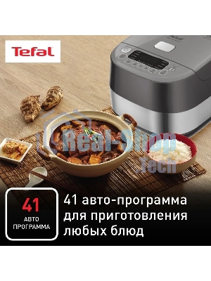 Мультиварка Tefal RK802B32 серый