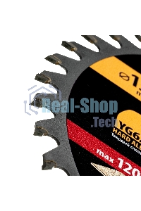 Пильный диск по дереву Denzel ф150 х 20 мм, 36 зубов, тонкий 733037