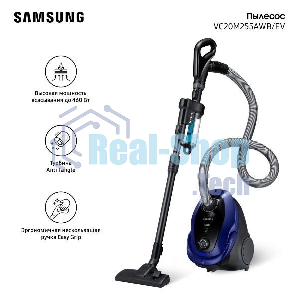 Пылесос Samsung VC20M255AWB/EV синий/черный, 460/2000 Вт, уборка сухая, пылесборник мешок 2.5 л