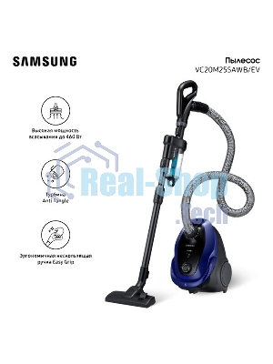 Пылесос Samsung VC20M255AWB/EV синий/черный, 460/2000 Вт, уборка сухая, пылесборник мешок 2.5 л